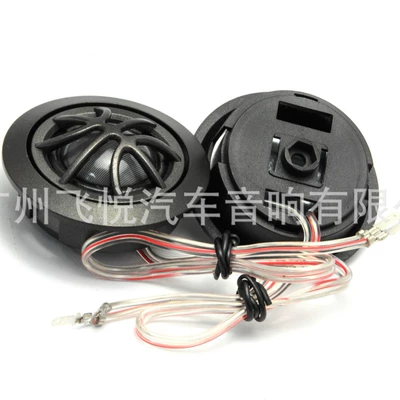 Wholesale Car Audio modification Speaker Car horn/tweeter