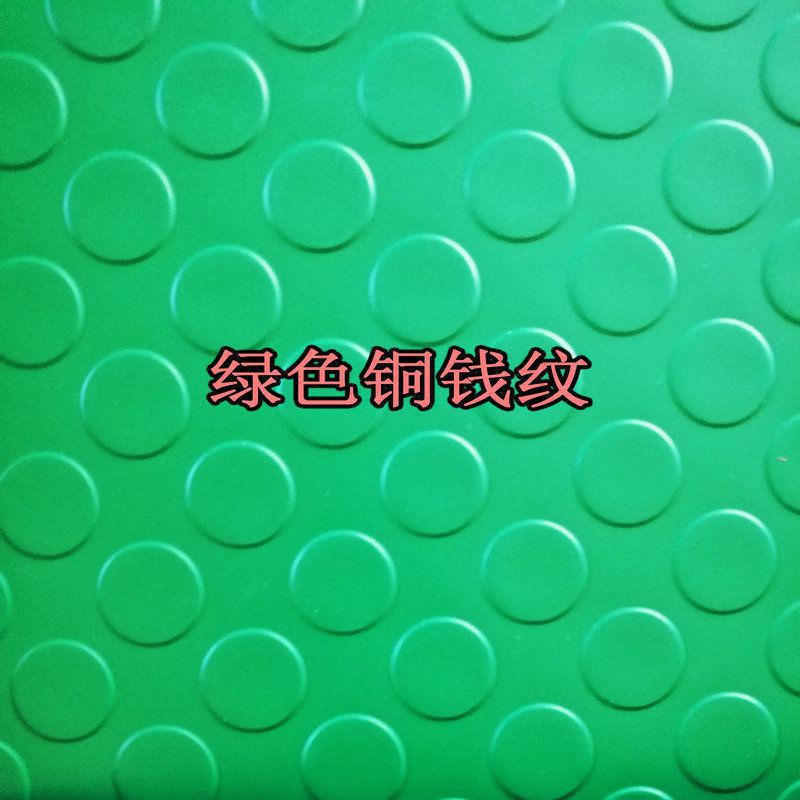 녹색 구리 동전