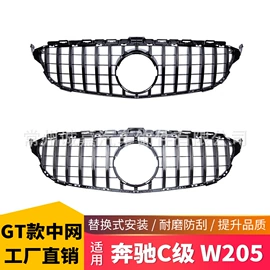 中网;其他汽车改装;雾灯