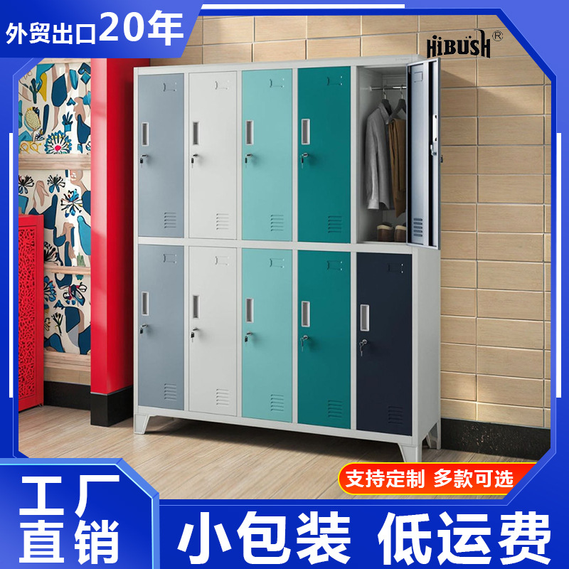 Comercio exterior transfronterizo vestuario de color dormitorio de personal 10 puertas armario de almacenamiento gimnasio piscina armario de zapatos armario de cambio