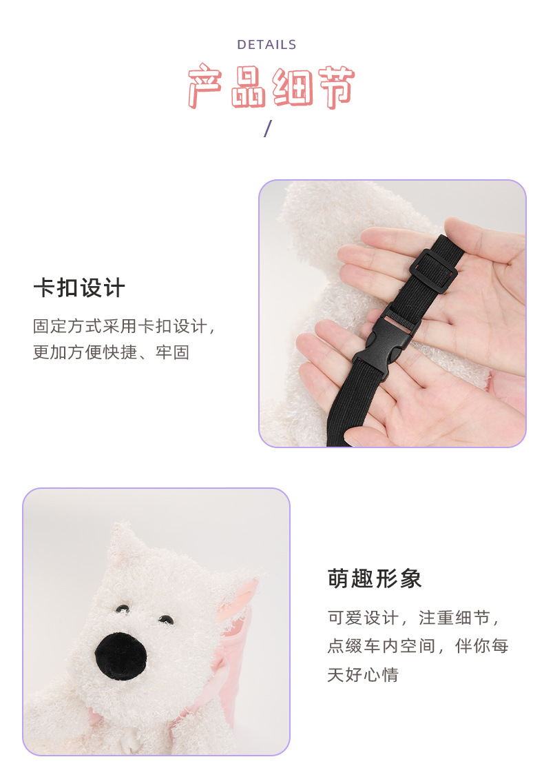 Cartoon Car Tissue Box, Cute Multifunctional Plush Doll Tissue Box, Creative Armrest Box, Car Storage Box