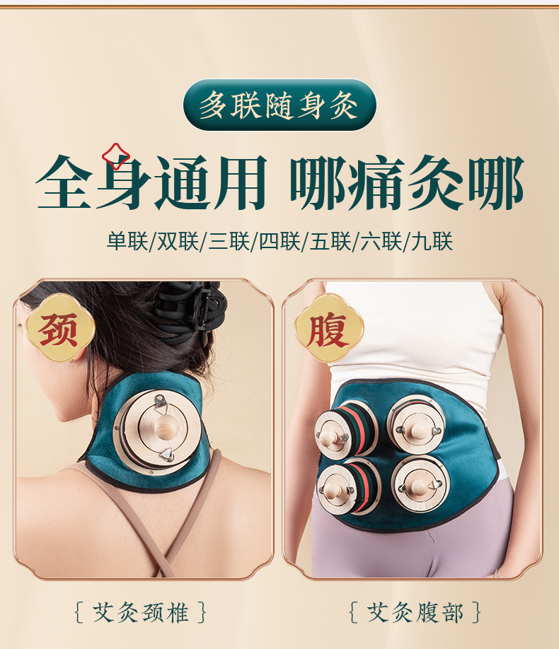 Moxibustion Box Portable Ai Jiu Wooden Moxa Burner for Abdomen Waist Home Use Smokeless Pack specifications