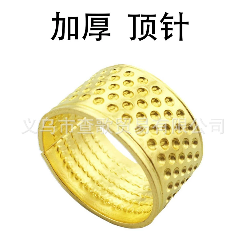 Старомодный утолщенный золотой и серебряный наперсток для шитья, регулируемая ручная игла, верхнее кольцо, швейная коробка, подходящая для вышивки крестиком, обруч с наперстком