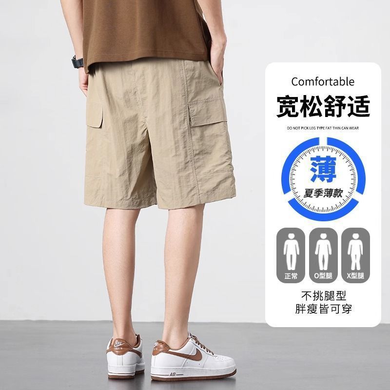 美式短裤男士夏季薄款2025新款工装五分裤男款冰丝速干休闲中裤子
