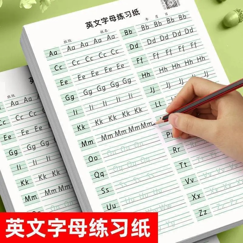 Hengshui body English practice copybook primary school students grade 3-6 English 26-letter words short sentences copy trace red practice characters
