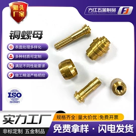 螺母;通用五金配件;铸造