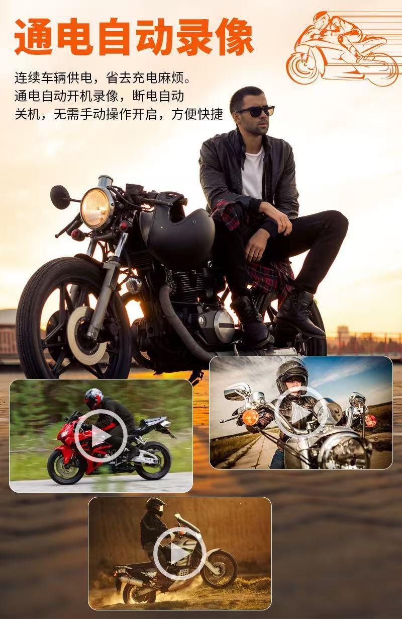 Motorcycle Dash Cam, High-Definition Waterproof Dual-Lens Recorder, Riding Camera with Front and Rear Monitoring 720P