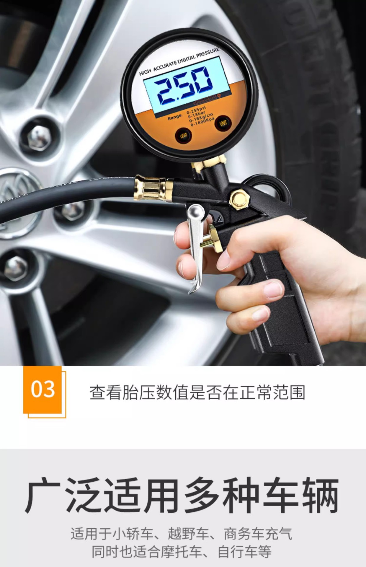 High-precision tire pressure gauge and inflating gun, dual-purpose tire inflating and pressure measuring gauge, universal air pump nozzle wholesale
