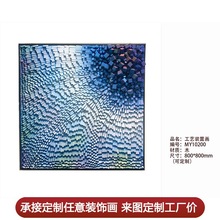 现代客厅玄关装饰画酒店样板间装置艺术挂画创意手工立体实物画