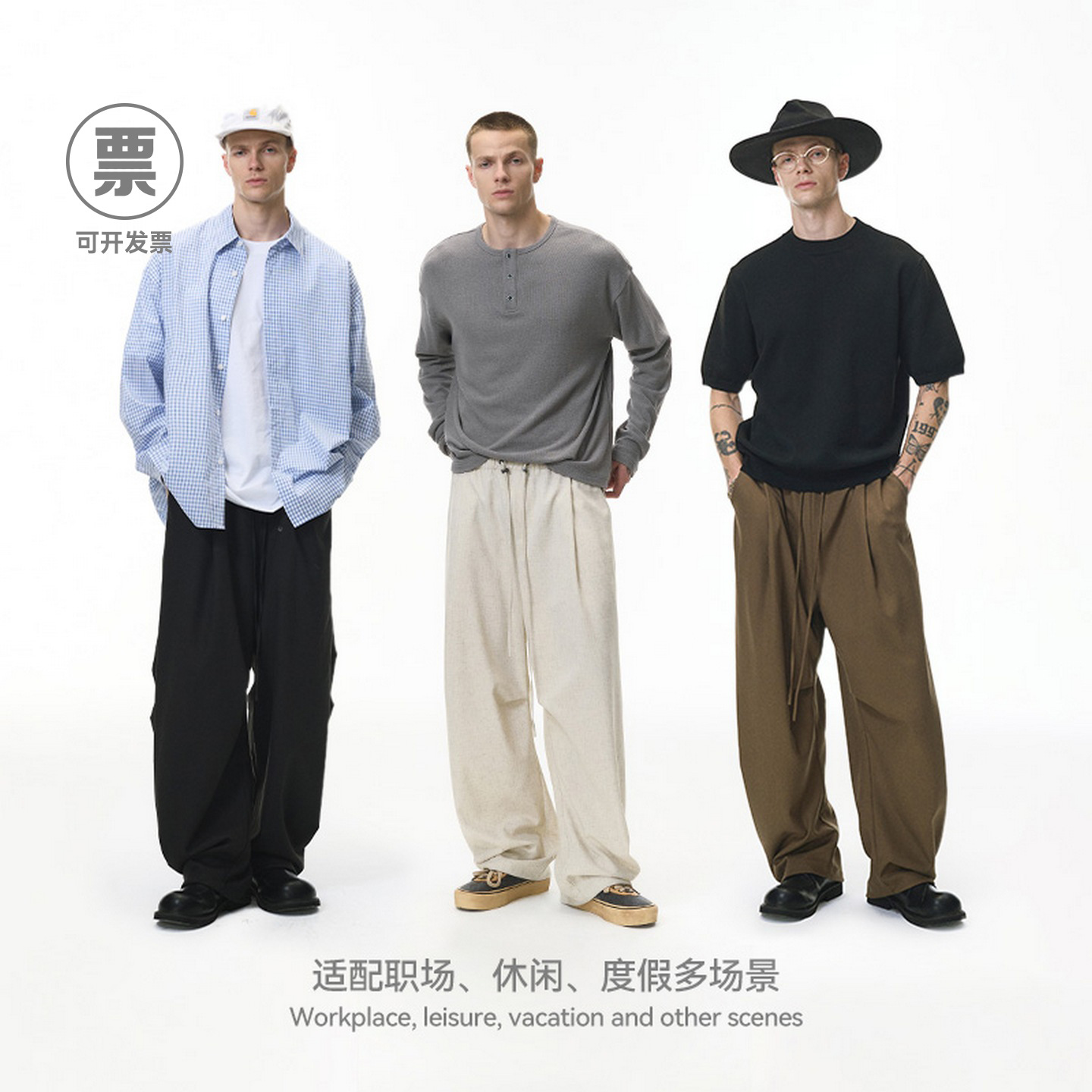 Jie Zhan Men's Clothing | Linen Wide-Leg Pants 26 Spring/Summer New Trendy Brand American-Style Loose Solid Color Cotton-Linen Old Money Casual Pants