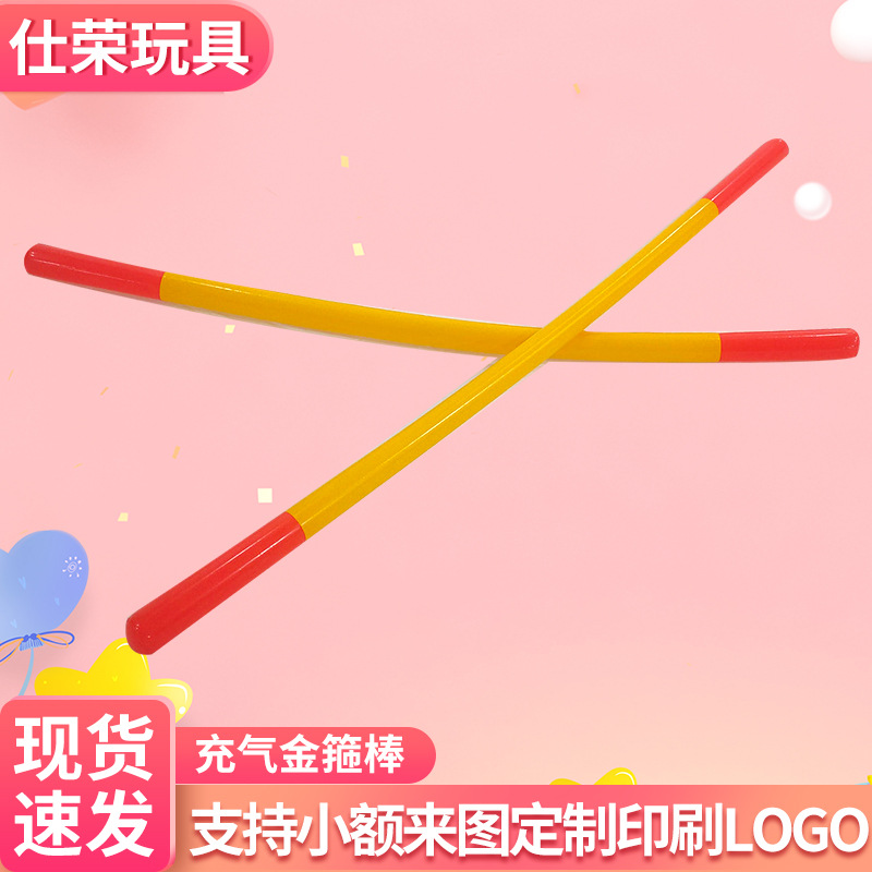 Inflatable Fun Game Sports Meeting Event Props for Toddlers Pvc Inflatable Golden Hoop Kidsren's Toys Manufacturer Wholesale