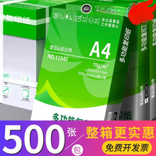 �p�漈�W���Ï��弈��ӡ������Ӻ����һ����]��ӡ�����l��ӡ