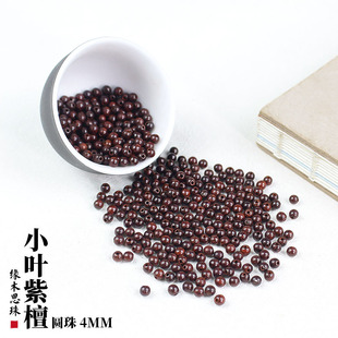 ӡ��С�~��̴ľɢ��4-20MMľ�������l����̴ľ��diy�ֹ��������