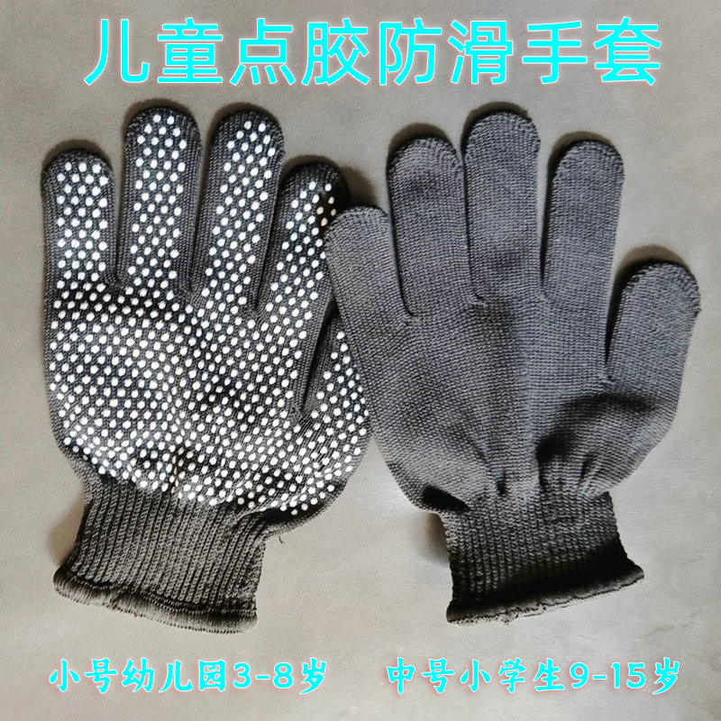 Guantes antiderrapante delgados de nylon guantes de jardín de infantes guantes de jardinería guantes de trabajo de protección