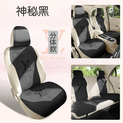 Three-Piece Set of All-Season Suede: Universal seat cover