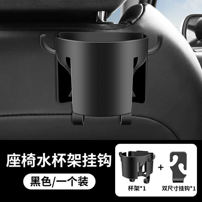 Suitable for Bmw 3 Series Car Door Water Cup Holder 5 Series 7 Series X1Ix3X5X7 Car Seat Storage Box Storage (Car cup holder/beverage holder) - single-without-logo