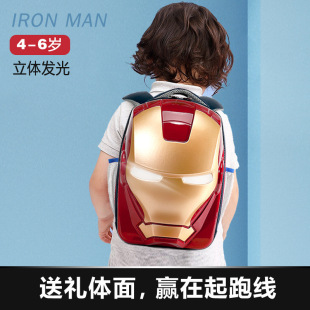 Luminous Iron Man Spider-Man Kindergarten Schoolbag Men's Middle Class Big Class 4-6 Years Old Marvel Three-Dimensional Trend Backpack