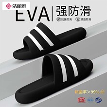 �����ſ�����Ь��ʿ���҃ȼҾӷ������������⴩��ʺ��eva����Ů