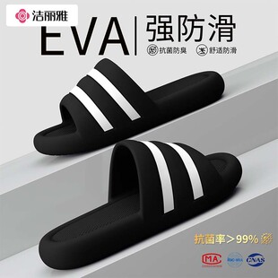 �����ſ�����Ь��ʿ���҃ȼҾӷ������������⴩��ʺ��eva����Ů