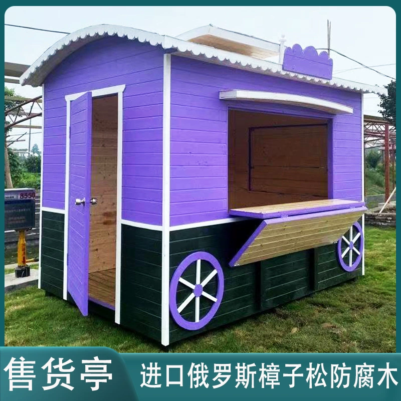 Открытый киоск Живописный парк, билетная касса, парк Снэк-стрит, съемный чайный дом с молоком, антикоррозийный деревянный шале