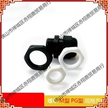 ����������|��ˮ���^��ĸPG7/PG9/Pg11/PG13.5~PG63������������