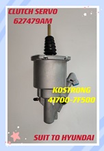 Ӧг627479AM CLUTCH SERVO 41700-7F500