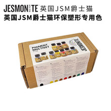 Ӣ��JSM��ʿ؈�h�����Ό���ɫ�ɹ�ɫ�����W��Ƭ���ٷ�