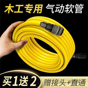 PU air pipe hose 8mm woodworking nail gun pneumatic air pump air compressor air pipe air line antifreeze explosion-proof high pressure wear-resistant