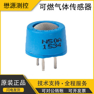 �ձ�����NEMOTO���ƾ�����ȼ���ȼ���w������N50A NAP-50A