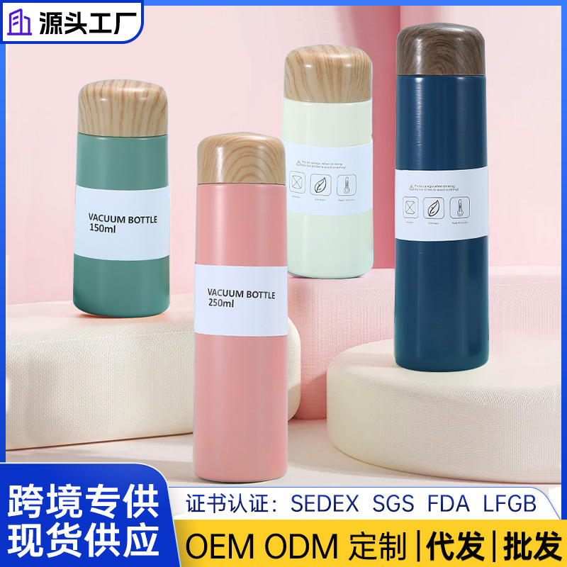 Insulated Cup, Direct Sale from Manufacturer, Wood Grain Lid, Stainless Steel, Mini, Compact, Portable Gift Cup, Vacuum, Pocket Cup, Customizable