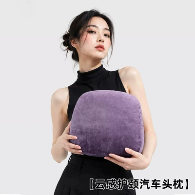 Headrest — accessories