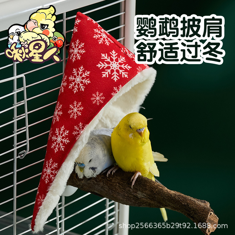 Guofeng Parrot Nest Shawl Blanket Warm Insulation Cushion Nest Sleeping Bird Nest Bird Bed Bird Heating Hammock Guofeng Parrot Nest Shawl Blanket Warm Insulation Cushion Nest Sleeping Bird Nest Bird Bed Bird Heating Hammock