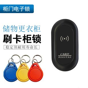 Locker Sensor Lock Bath Center Locker Employee Cabinet Swipe Card Lock Bath Center Locker Door Lock