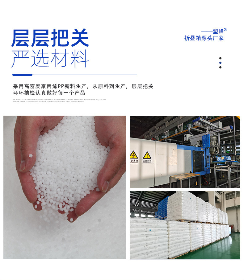 侧开门日式收纳折叠箱PP原料_15.jpg