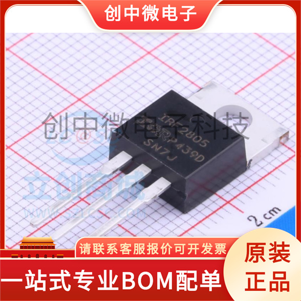 IRF2805PBF IRL3103PBF IRL7833PBF 封装： TO-220
