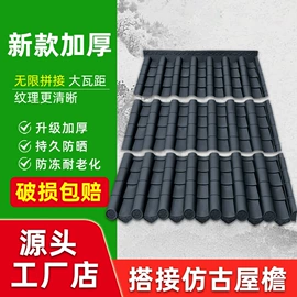 塑料建材;古建瓦;石棉瓦