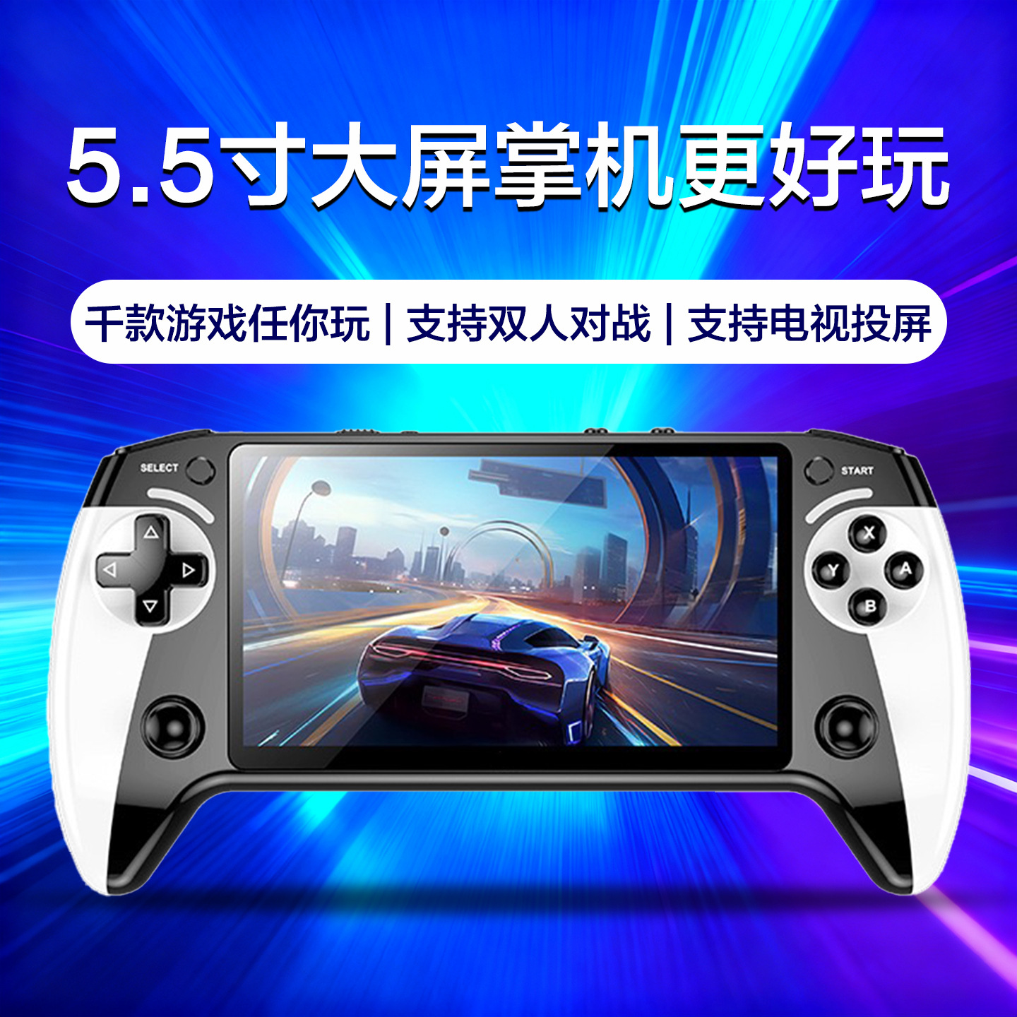 2025 New Model 5.5inch Two-Player Handheld Game Console K9 Handheld Game Console Large-Screen Game Console Portable Game Console