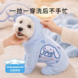全包裹狗狗浴袍加厚速干吸水包脚衣中大型犬衣服宠物毛巾现货批发