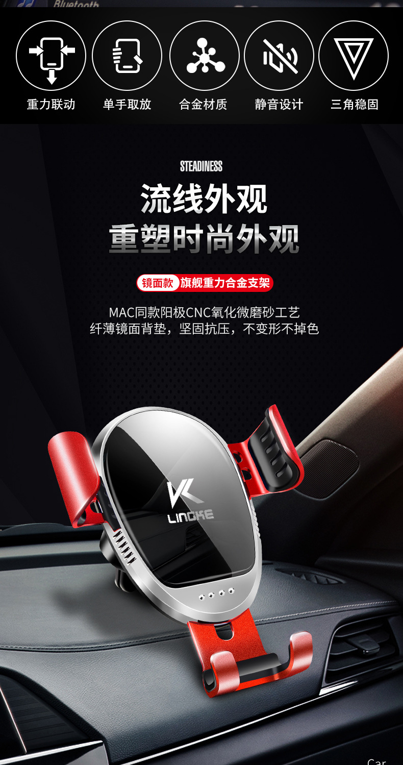 New Car Mobile Phone Holder Air Outlet Triangle Gravity Sensing Mirror Automatic Locking Car Navigation Holder