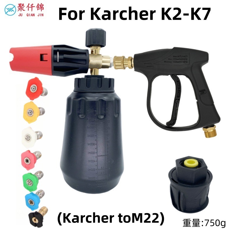 Cross-border Kach Koch K2-K7 series car wash water gun household with 5-color nozzle spray gun PA foam pot water gun