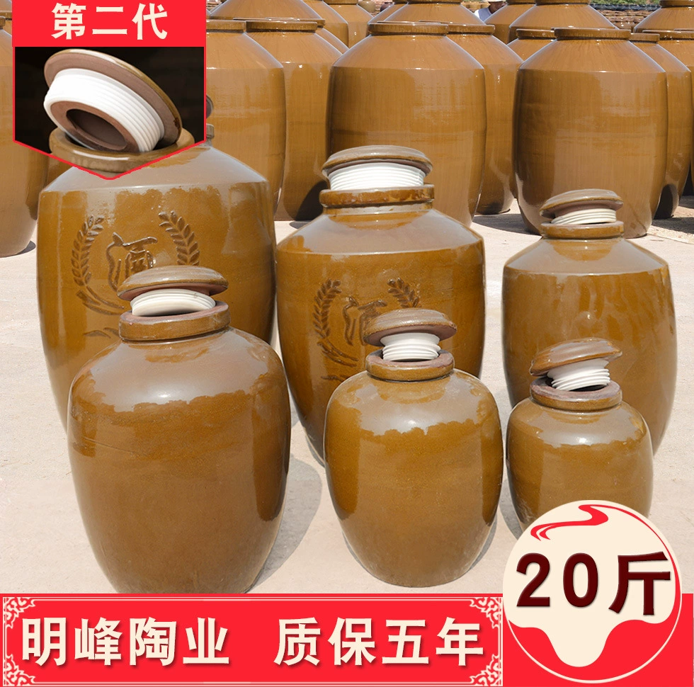 Сычуаньская глиняная посуда глиняная посуда глазурованная небольшая винная алтарь 20 кг керамического вина