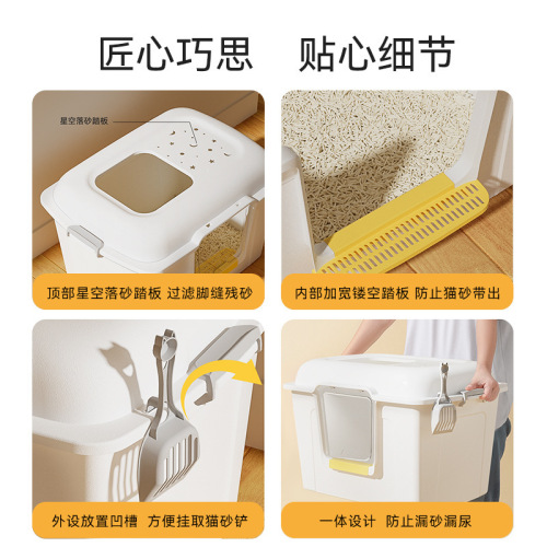 Cat litter box extra large dual-purpose open anti-splash cat toilet extra large cat litter box cat supplies cat poop