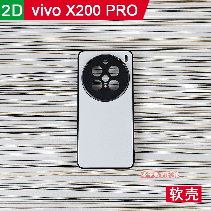Чехол для телефона совместимый с Vivo, фото, защитный чехол, x200, полупродукт