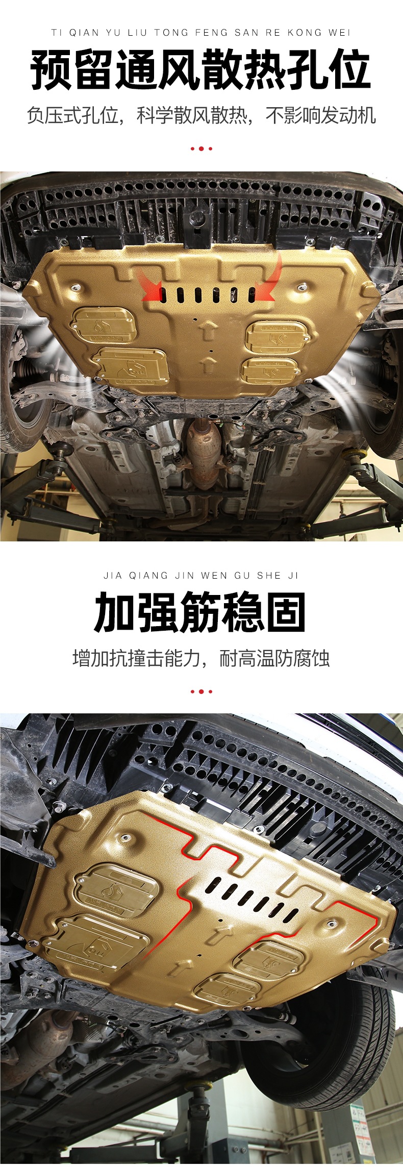 13-23 Gac Outlander Engine Lower Guard Plate Chassis Guard Plate Armor Guard Plate Original Factory 2023
