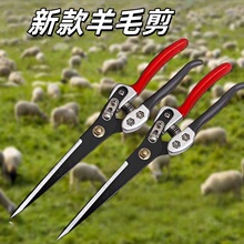 高端新款锰钢弹簧剪刀纯手工剪刀兔毛子手动剪刀羊毛剪宠物剪毛