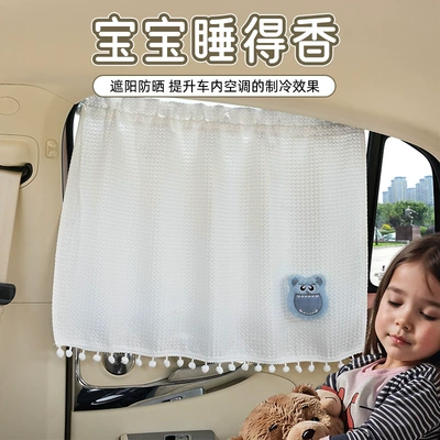 diy little monster waffle car sunshade creative plush doll car curtain car heat insulation sunscreen curtain