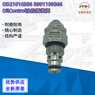 �����Rexroth��ʿ��R901109366 OD21010356�Ϳأ������y