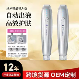 美容棒;面罩美容仪;电子美容仪