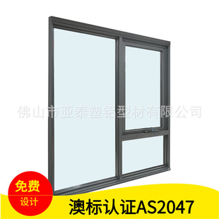 Cross-Border Export of High-Density Aluminum Alloy Casement Windows, Manual Casement Windows, Soundproof and Insulated Glass Windows to Europe, America and Southeast Asia