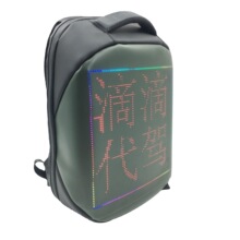 总统大选拉票神器LED双肩包户外信息广播背包DIY图文动画多功能